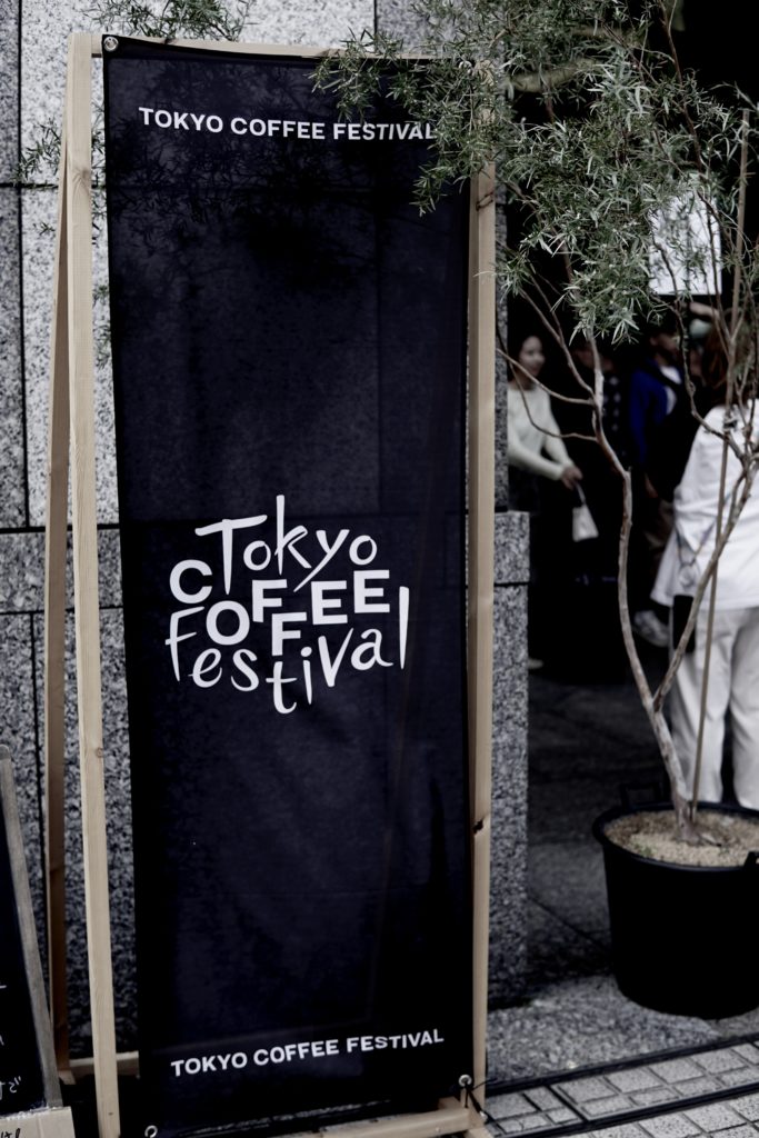 TOKYO COFFEE FESTIVAL